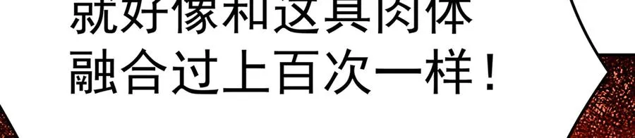 78-黑白若熙89