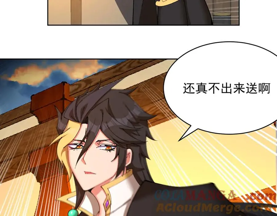 18-想不到你是这样的男孩200