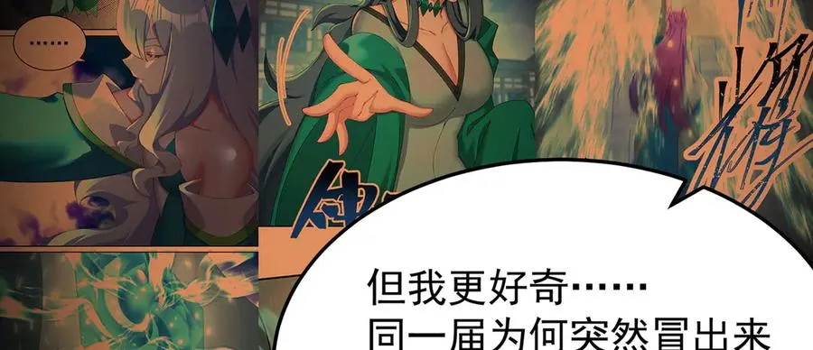 43-来吧41