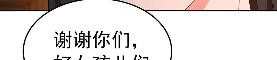 81-白若熙VS叶灵璇87