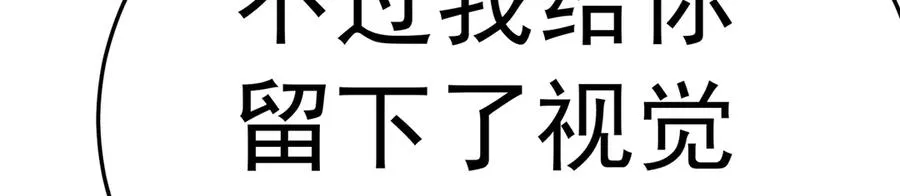82-涩道归来！29