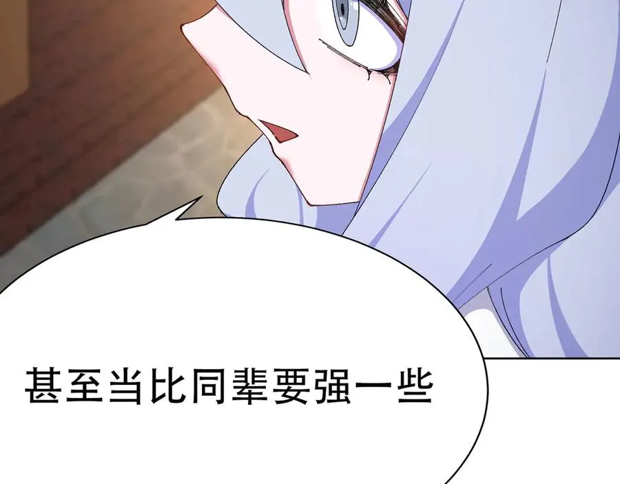 24-炼丹50