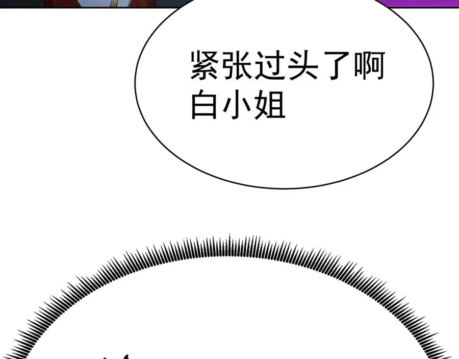 03-这家伙好像有点变了46
