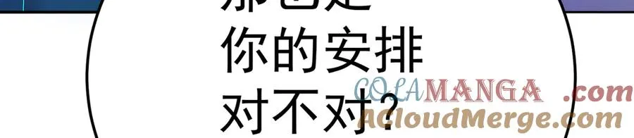 74-我说出口的都是真的36