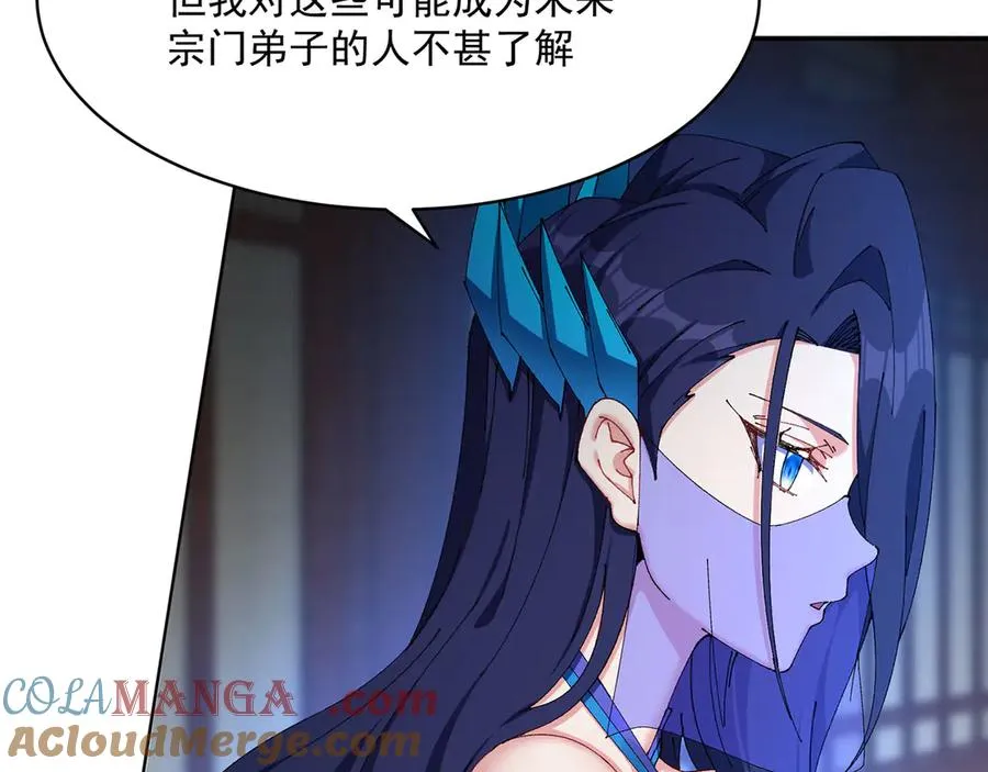 17-很懂我嘛~8