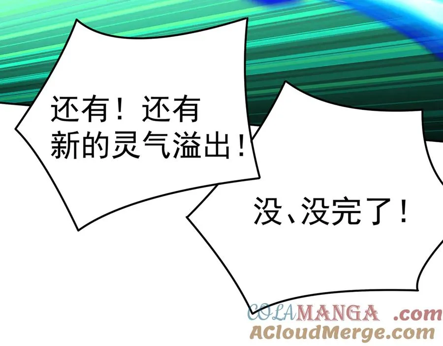 63-我转生了N次68