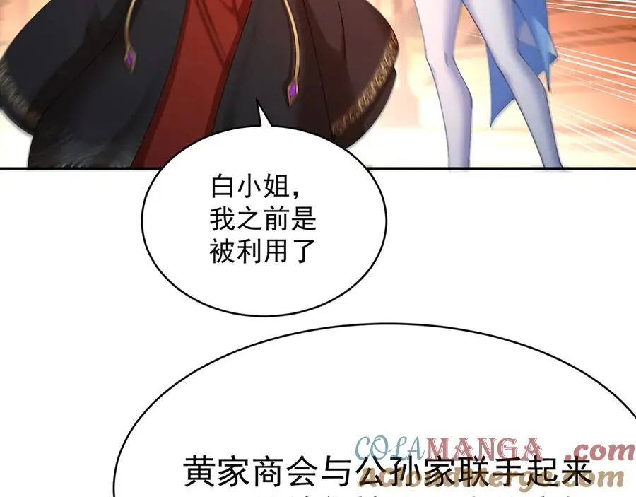 03-这家伙好像有点变了72