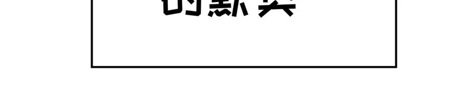 82-涩道归来！154
