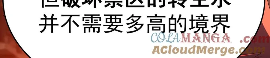 61-寒了“赤子之心”76