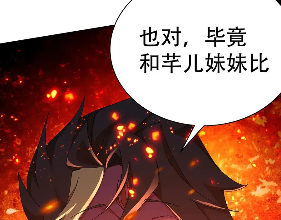 25-用力过猛了20