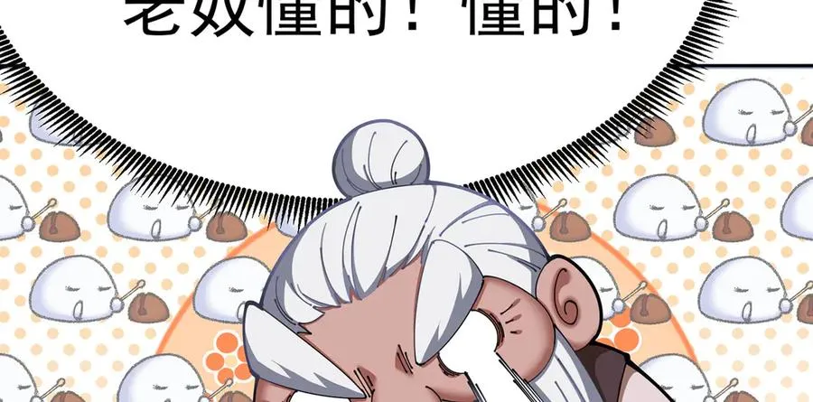 04-我要成为脱离低级趣味的人31