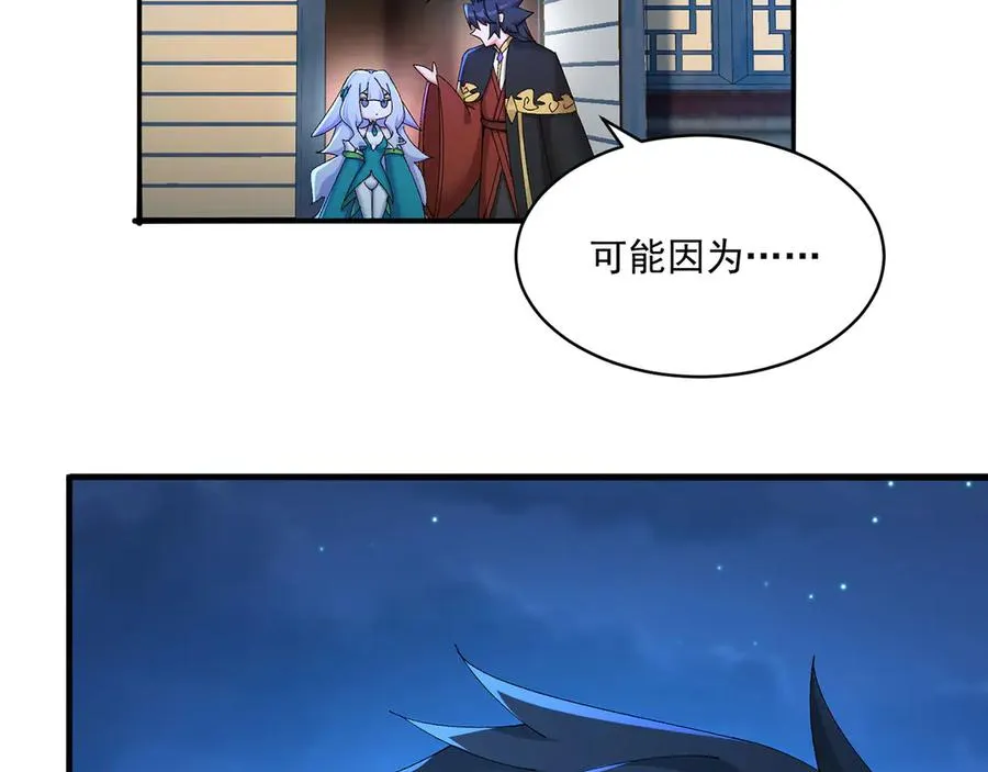 39-情……侣？93