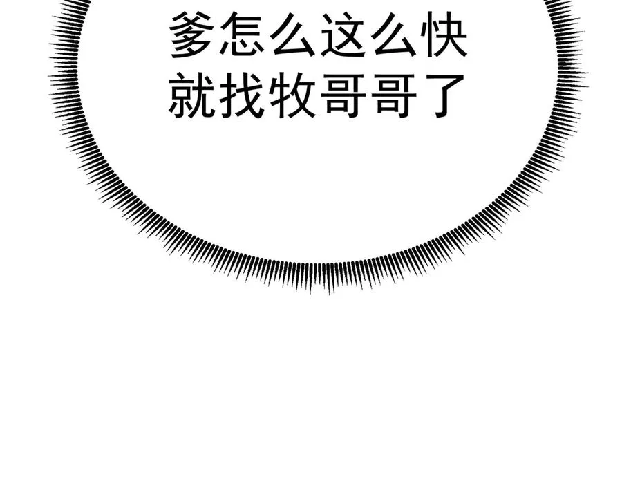 61-寒了“赤子之心”9