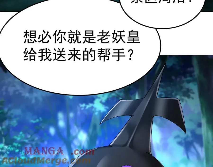 65-厄运之体128