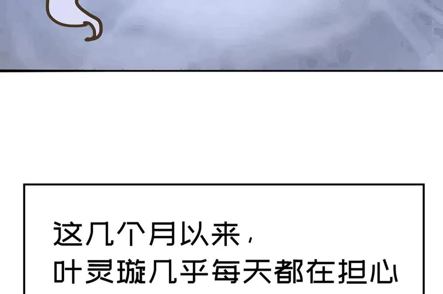 51-那我们，是共犯了123