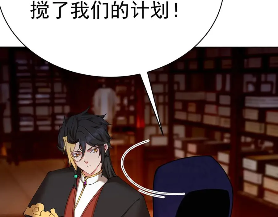 05-难道牧知安真的转性了？42