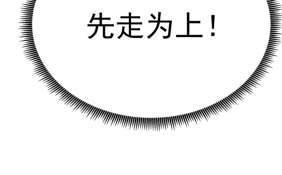 14-先走为上！11