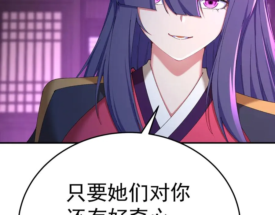 44-我可都是为了这个家95