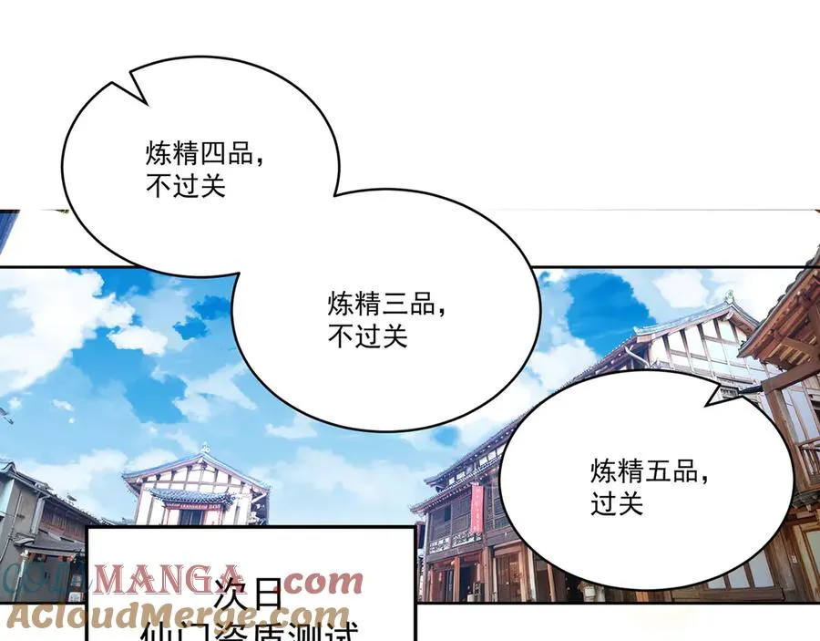 26-道侣~40