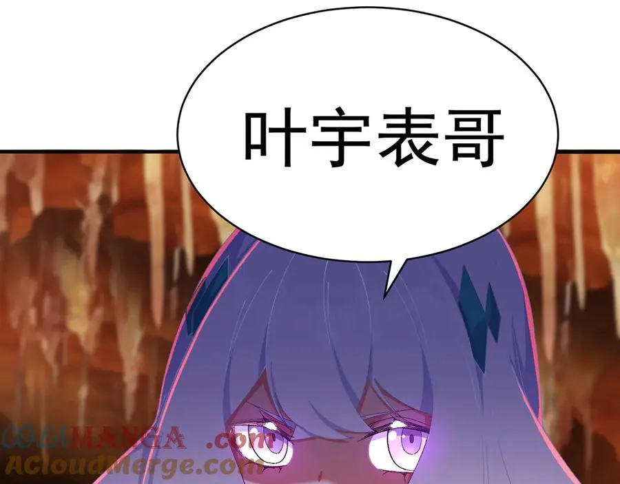 33-请站到我面前来吧69