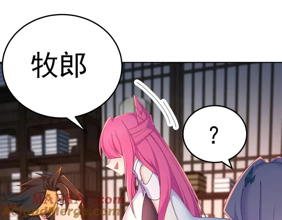 81-白若熙VS叶灵璇108