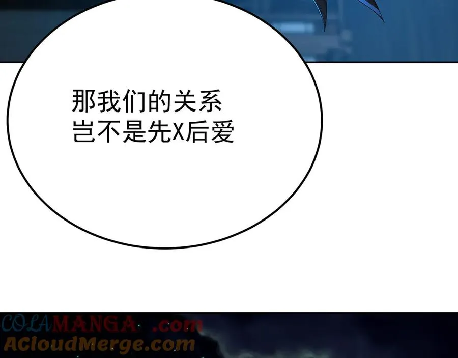 43-来吧156