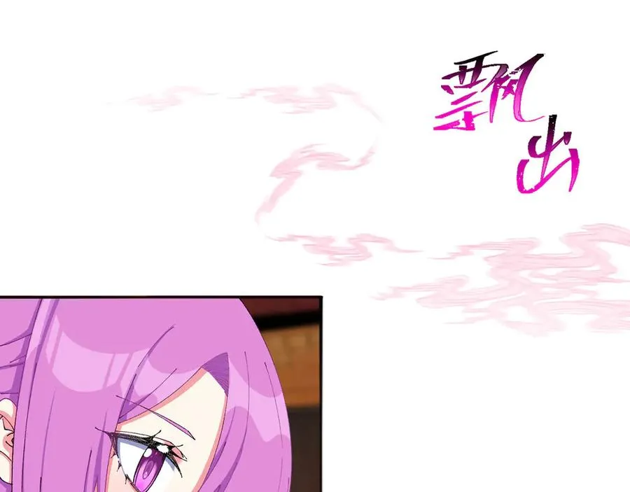 09-白若熙！这可是公众场合！123