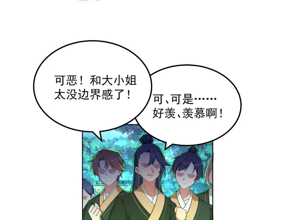 63-我转生了N次90