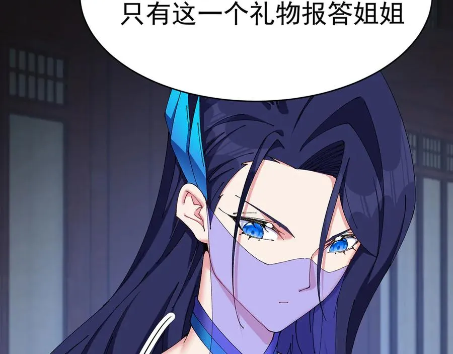 17-很懂我嘛~34