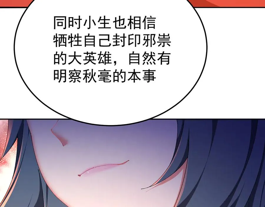 54-我方派出两个女儿29