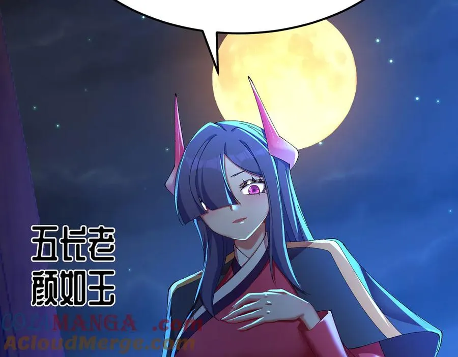 42-牧郎在说谎140