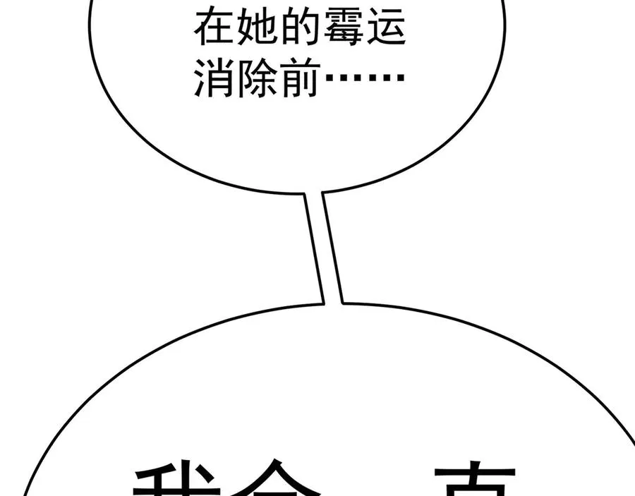 41-我要牧知安129