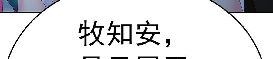 79-亻尔 女 子38
