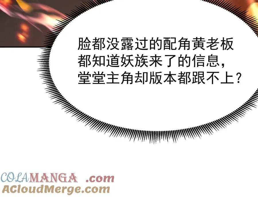 10-之后一定注意先~敲~门~112