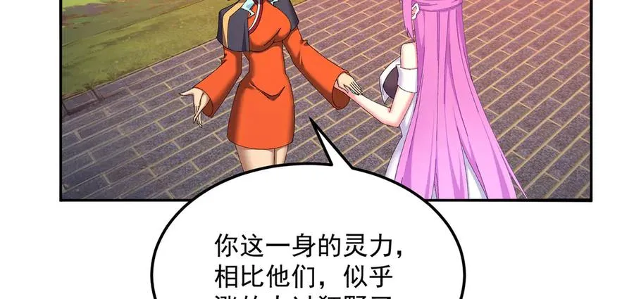 42-牧郎在说谎9