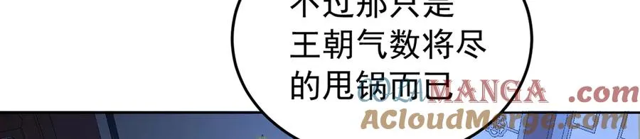 73-没说要睡她啊72