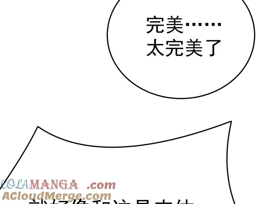 78-黑白若熙88