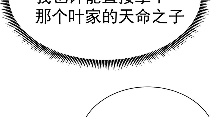 07-我嗅到了王道展开的味道105