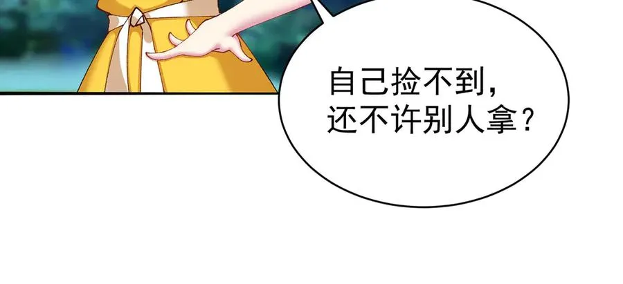 13-不得不接受净化了53