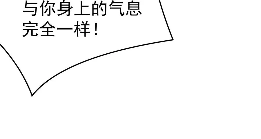 11-你才是主角啊！！！113