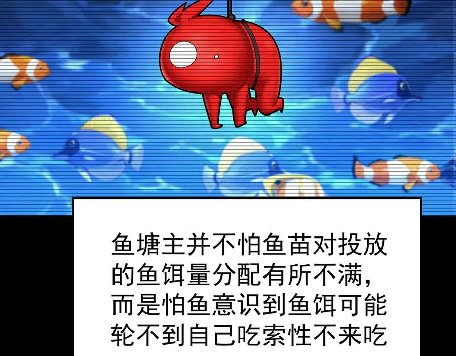 37-捉奸？22