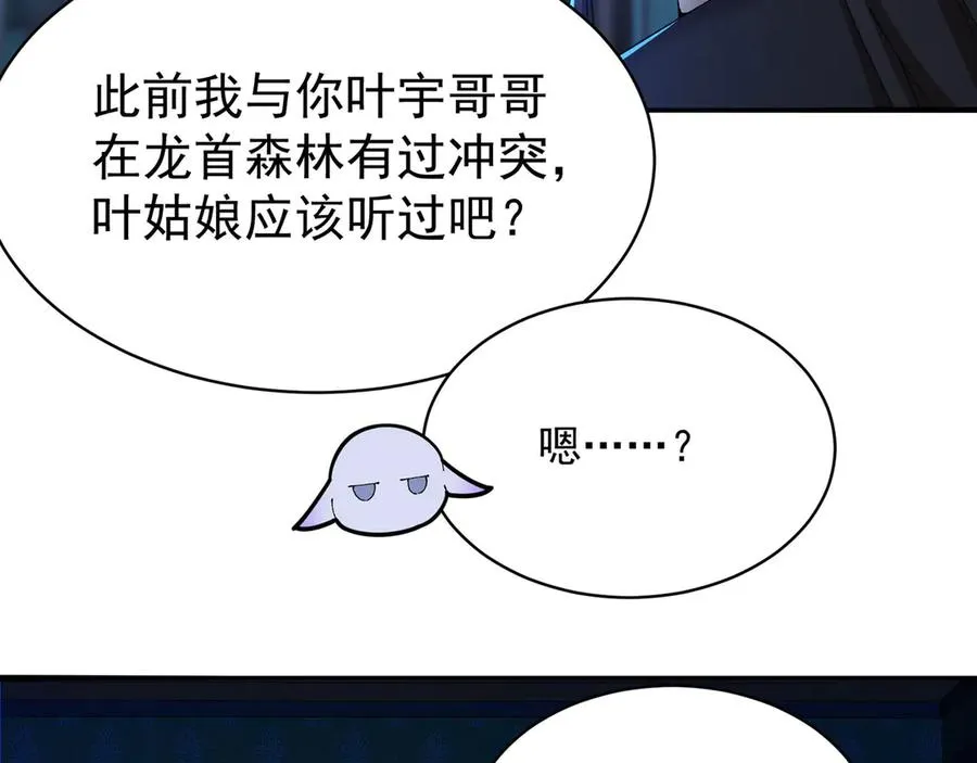 38-我能保你58