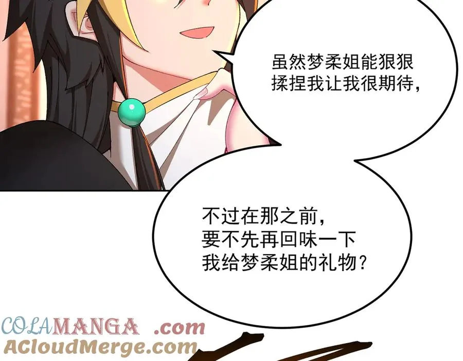 44-我可都是为了这个家40