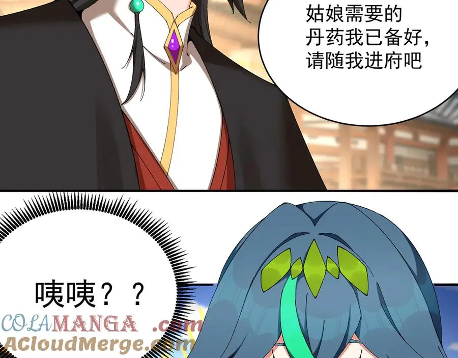 23-该做的都做了吧104