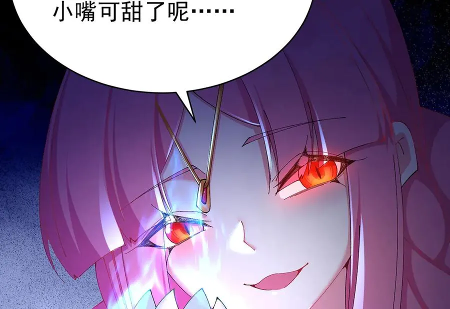 37-捉奸？61