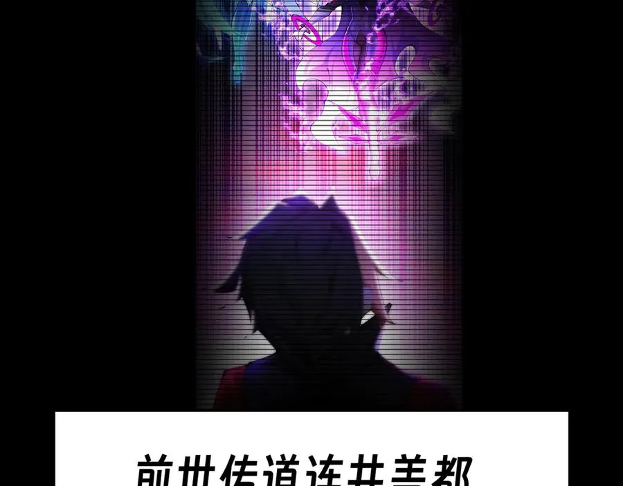 75-千年女鬼VS合道老登47