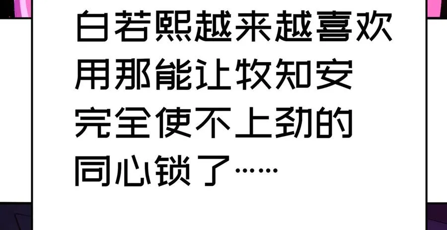 47-我是变态？99