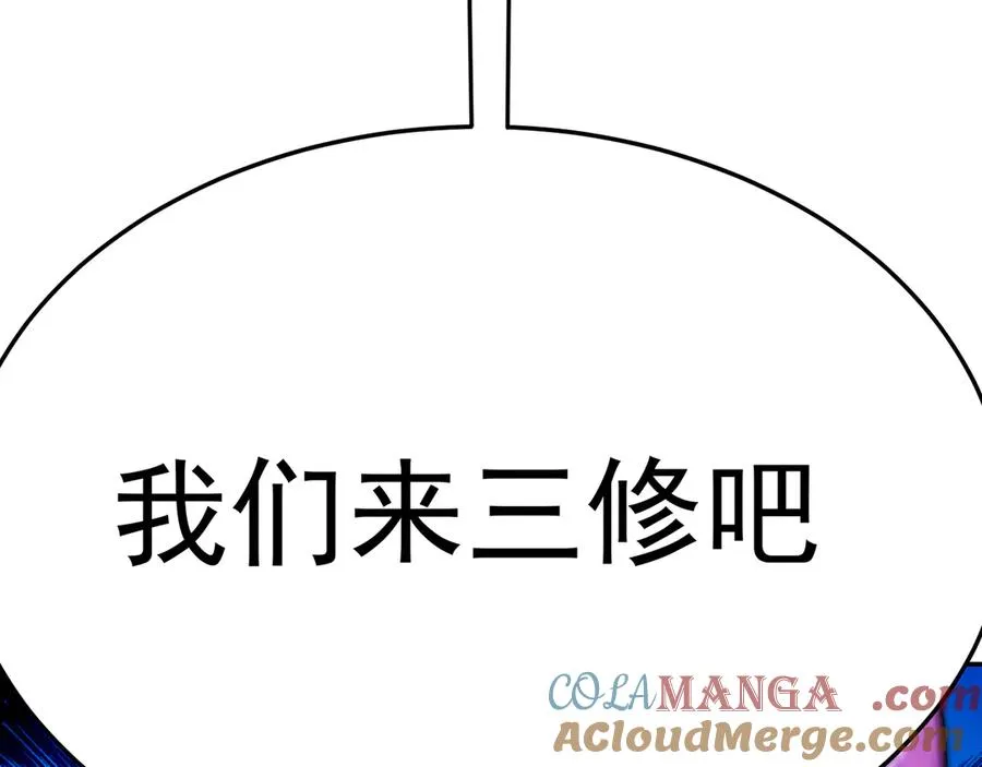 81-白若熙VS叶灵璇8
