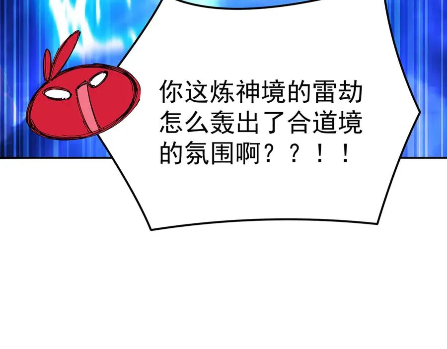 47-我是变态？145