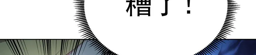 73-没说要睡她啊138